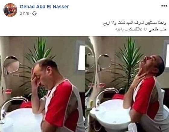  اضحك مع خفة دم المصريين: كوميكسات ونكات تطالب بتغيير موعد العيد  صورة رقم 11