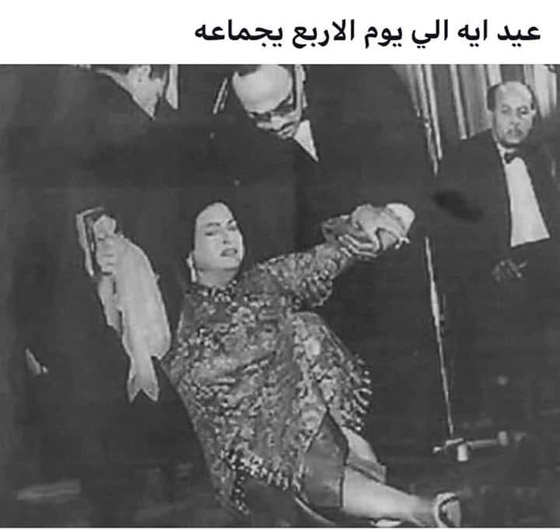  اضحك مع خفة دم المصريين: كوميكسات ونكات تطالب بتغيير موعد العيد  صورة رقم 4