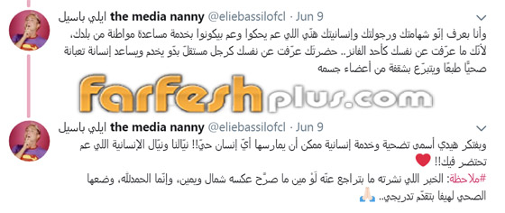 مدير أعمال هيفاء وهبي يمنع ابنتها من رؤيتها ويشتم إعلامي لبناني! صورة رقم 4