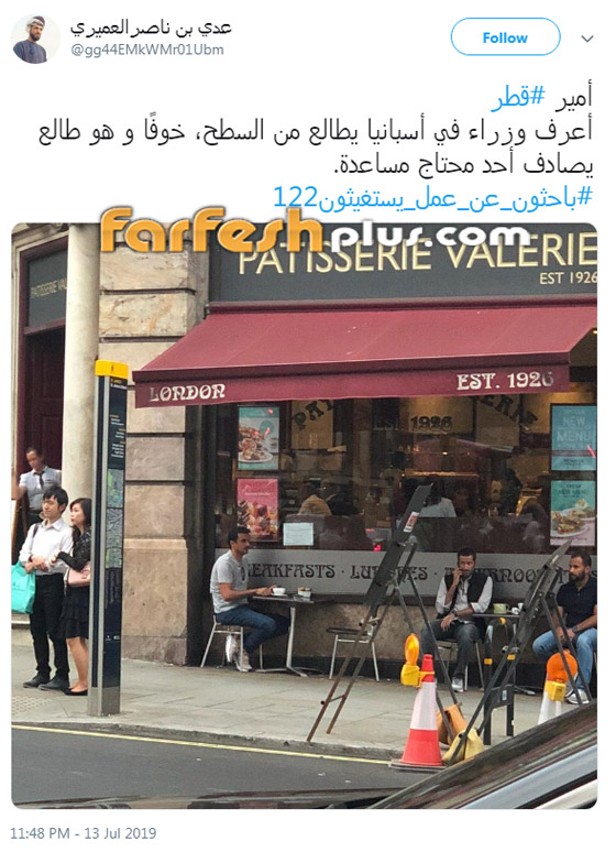 بالصور: أمير قطر جالسا لوحده في مقهى في أحد شوارع لندن صورة رقم 3