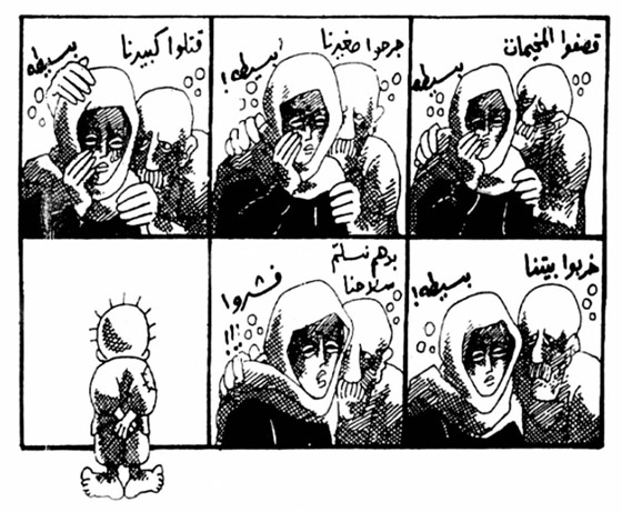 في ذكرى محاولة اغتياله.. حكاية ناجي العلي الذي أقضت رسوماته مضاجع إسرائيل والعرب صورة رقم 4