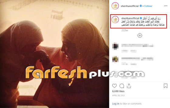 صور: ظهور نادر لابنة شريهان الصغرى.. كيف أخفت وجهها وملامحها؟ صورة رقم 2