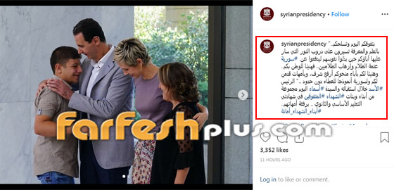 بالصور: أول ظهور لبشار الأسد مع عقيلته أسماء بعد شفائها من السرطان صورة رقم 1