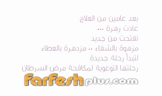 بالفيديو: زهرة الخرجي تصدم جمهورها بظهورها حليقة الرأس تماما! صورة رقم 11