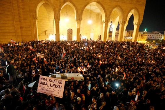  تظاهرات لبنان تدخل يومها الخامس..ومحتجون يدعون لـ