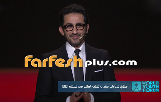 فيديو مؤثر.. أحمد حلمي يُبدع خلال كلمته في افتتاح منتدى شباب العالم! صورة رقم 3