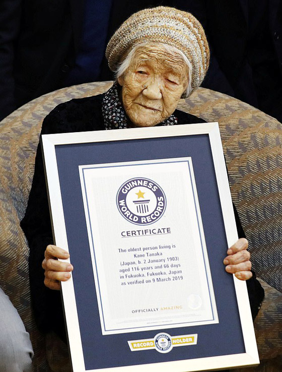 يابانية تحتفظ برقمها القياسي كأكبر معمرة بالعالم وتحتفل بعيد ميلادها الـ117! صورة رقم 4