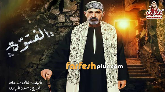 مسلسلات رمضان 2020: منافسة بين عادل امام، يسرا ومحمد رمضان صورة رقم 10