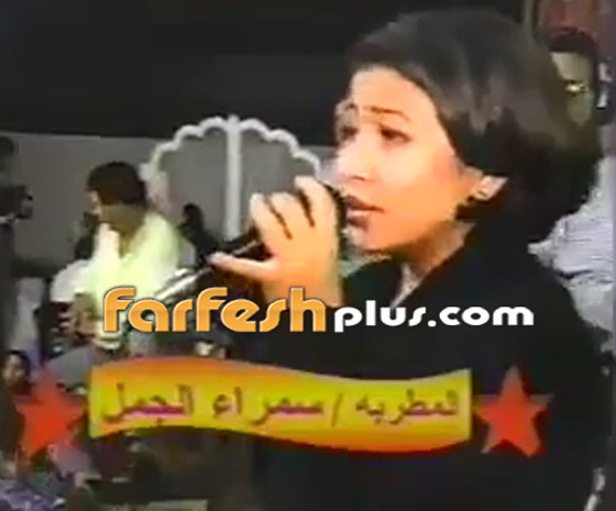 فيديو نادر ومفاجئ: شيرين عبد الوهاب أو (سمراء الجمل) في بداياتها صورة رقم 2
