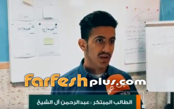 طالب سعودي يبتكر مشروعا لحماية الحجاج من فيروس كورونا صورة رقم 1