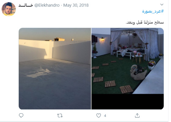صور وفيديو: كيف حوّل سعوديون سطوح منازلهم الى جلسات فاخرة وبأبسط التكاليف؟ صورة رقم 7