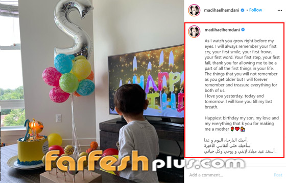 صور: قصي خولي يحتفل مع زوجته التونسية بعيد ميلاد ابنهما صورة رقم 3