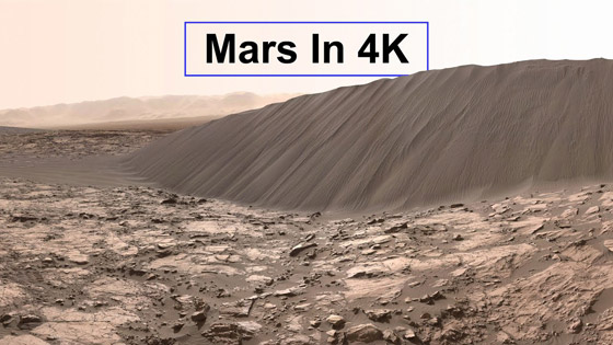 عالم آخر.. أول مشاهد مذهلة لفيديو من كوكب المريخ بدقة (4 كي) خيالية صورة رقم 2