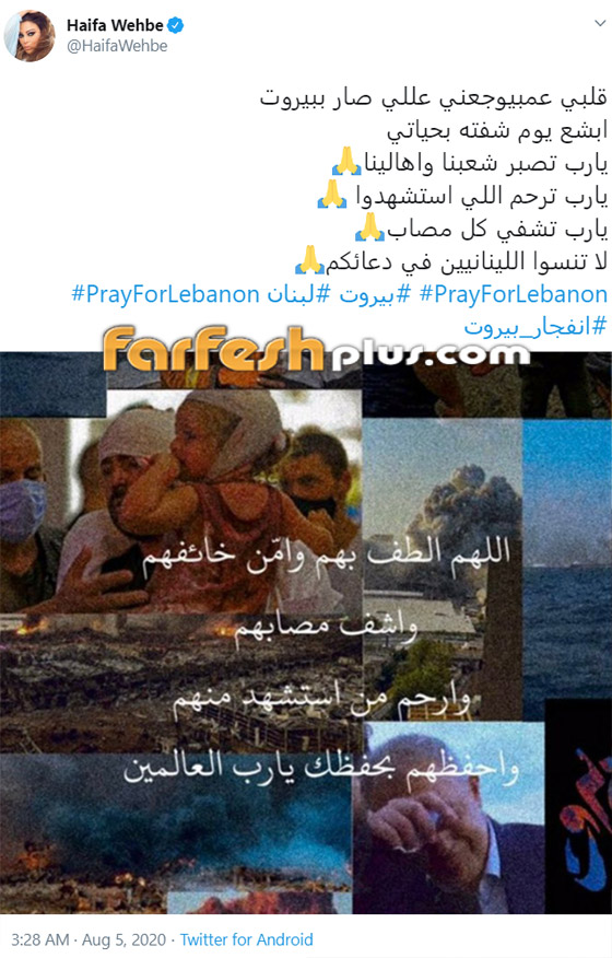 انفجار لبنان: أضرار جسيمة بمنازل 9 نجوم منهم هيفاء، إليسا وراغب! صور وفيديو صورة رقم 11
