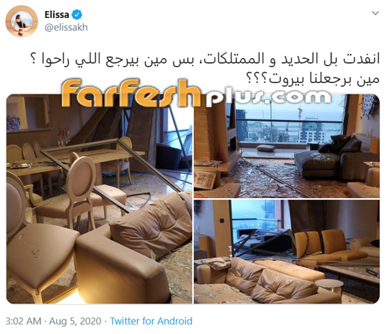 انفجار لبنان: أضرار جسيمة بمنازل 9 نجوم منهم هيفاء، إليسا وراغب! صور وفيديو صورة رقم 1