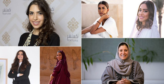 بالأرقام: نصف ثروات نساء الشرق الأوسط بيد سيدات أعمال سعوديات صورة رقم 2