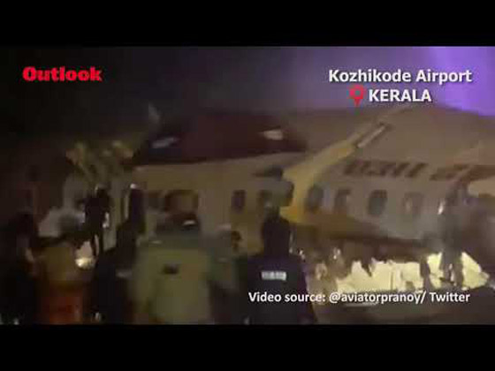 ارتفاع حصيلة ضحايا طائرة الركاب الهندية المنكوبة صورة رقم 11