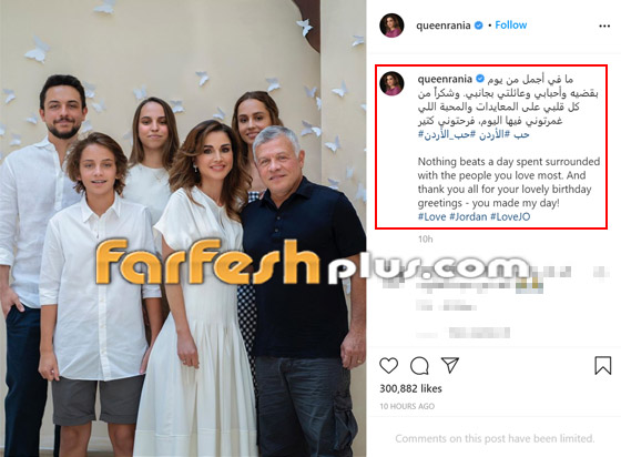 الملكة رانيا تحتفل بعيد ميلادها الخمسين بإطلالة مميزة بالأبيض.. صور صورة رقم 1