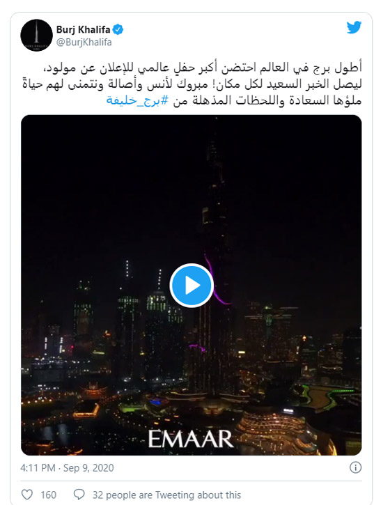 بالفيديو: أنس واصالة دفعا 70 الف دولار للاعلان عن مولودهما على “برج خليفة