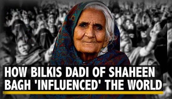 مسلمة بعمر 82 عاما اختيرت بقائمة أكثر الشخصيات المؤثرة في العالم صورة رقم 6