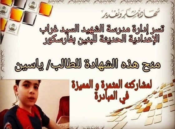 ياسين.. طفل ولد أصم وأصبح أصغر شيف في مصر صورة رقم 7