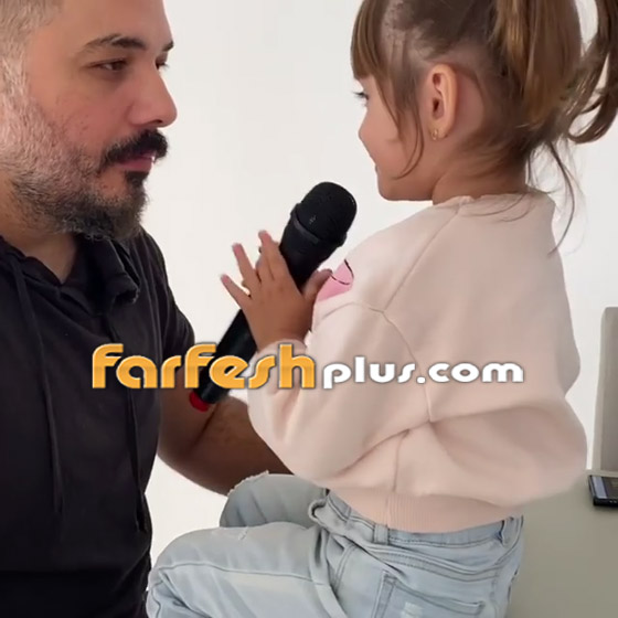 فيديو طفلة رامي عياش تغني معه (قمرة يا قمرة) وتذيب القلوب بجمالها وبراءتها صورة رقم 3