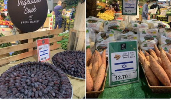 لأول مرة .. سوق خضار بدبي يخصص مكاناً للمنتجات الإسرائيلية صورة رقم 3