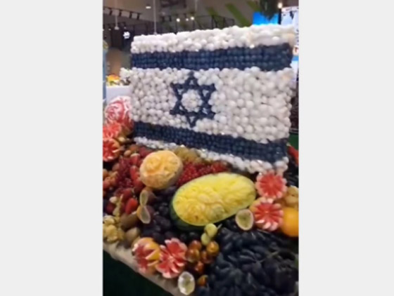 لأول مرة .. سوق خضار بدبي يخصص مكاناً للمنتجات الإسرائيلية صورة رقم 7