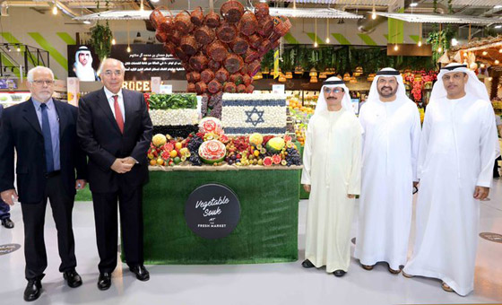 لأول مرة .. سوق خضار بدبي يخصص مكاناً للمنتجات الإسرائيلية صورة رقم 2