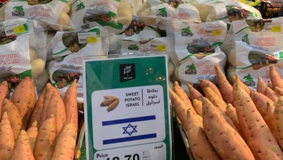 لأول مرة .. سوق خضار بدبي يخصص مكاناً للمنتجات الإسرائيلية صورة رقم 5