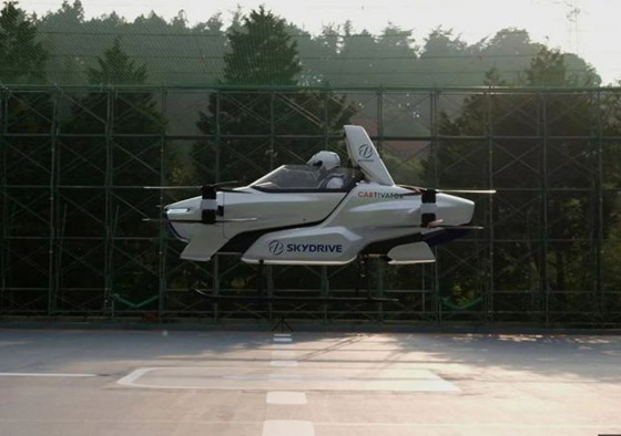 صور: تعرفوا على السيارات الطائرة المستقبلية التي ستغير العالم! صورة رقم 4