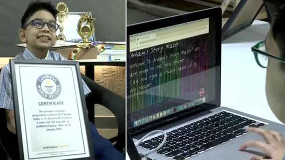 طفل هندي (6 سنوات) يدخل موسوعة غينيس كأصغر مبرمج كمبيوتر بالعالم صورة رقم 2