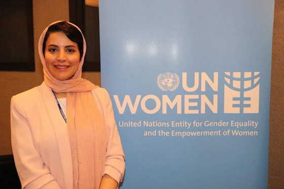 2020 عام استثنائي للمرأة العربية صورة رقم 2
