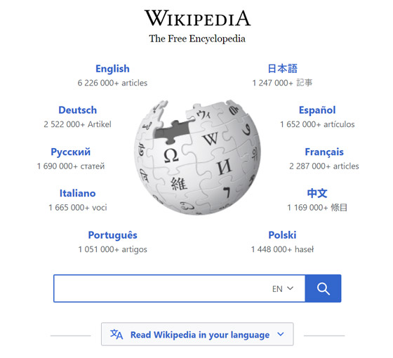 20 عاما على تأسيسها.. إلى أي حد تتمتع ويكيبيديا بالمصداقية والحياد؟ صورة رقم 5