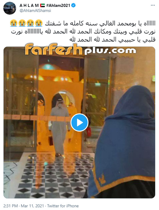 فيديو أحلام: قبلات وأحضان لزوجها مبارك الهاجري بعد غيابه عنها مدة عام! صورة رقم 1