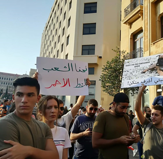 لبنان.. استمرار التظاهرات احتجاجا على تردي الظروف المعيشية صورة رقم 5