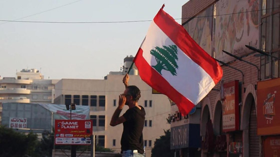 لبنان.. استمرار التظاهرات احتجاجا على تردي الظروف المعيشية صورة رقم 2
