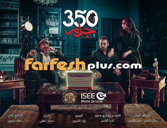 صور: 5 مسلسلات لبنانية سورية مشتركة في رمضان 2021 صورة رقم 2