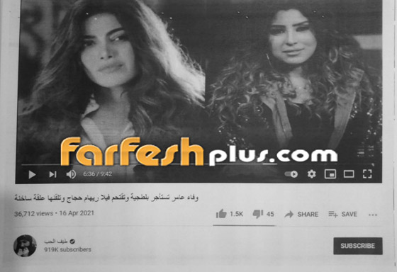 كيف ردت وفاء عامر على فيديو اتهامها باستئجار بلطجية للاعتداء على ريهام حجاج؟ صورة رقم 3