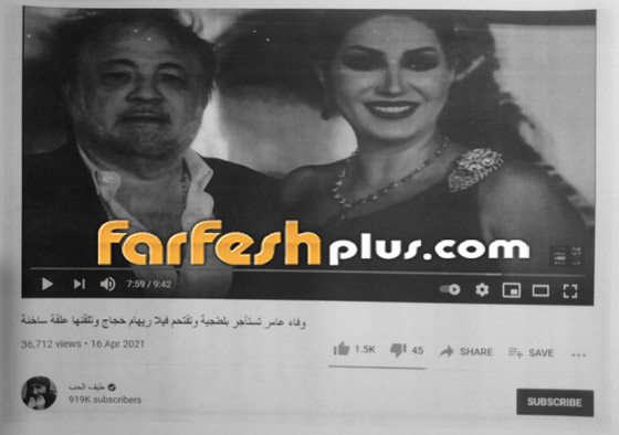 كيف ردت وفاء عامر على فيديو اتهامها باستئجار بلطجية للاعتداء على ريهام حجاج؟ صورة رقم 7
