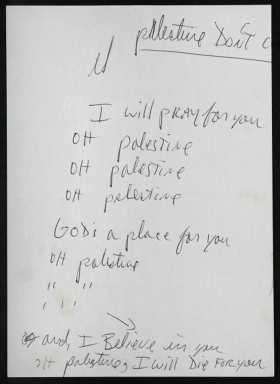 “فلسطين، لا تبكِ”.. قصيدة كتبها مايكل جاكسون قبل 28 عاماً صورة رقم 1