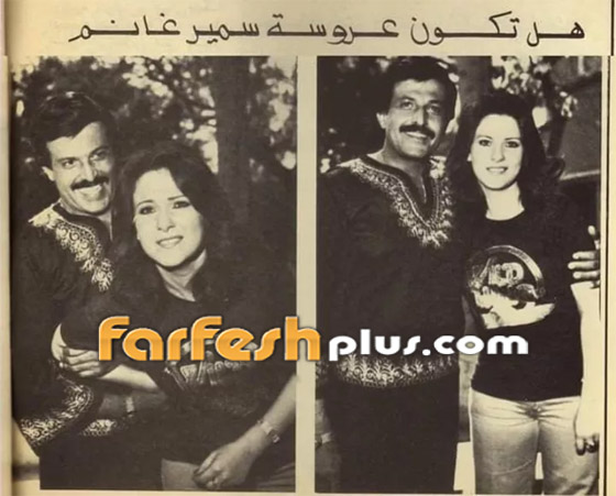 صور نادرة من زفاف سمير غانم ودلال عبد العزيز وأيام الخطوبة صورة رقم 1