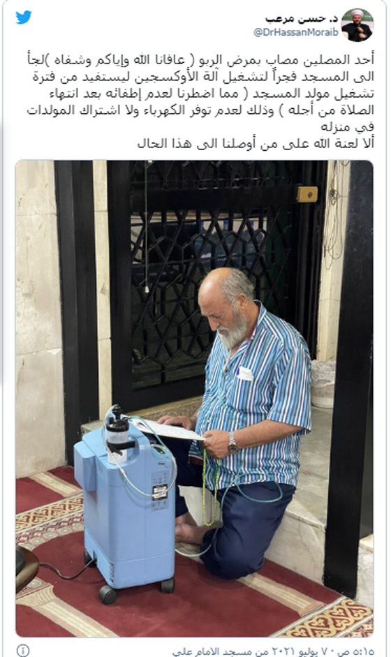 لبناني يلجأ إلى مسجد في بيروت لتشغيل آلة الأكسجين جراء انقطاع الكهرباء صورة رقم 1