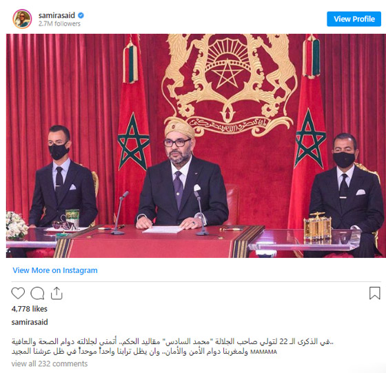فيديو وصور نجوم المغرب يحتفلون بعيد العرش: سميرة سعيد، أسماء لمنور، سعد لمجرد ودنيا بطمة صورة رقم 1