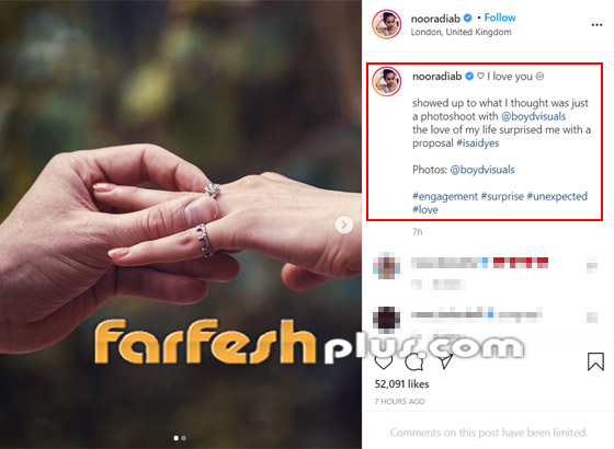 حبيب ابنة عمرو دياب يطلب يدها للزواج، ونور تنشر صور خطوبتها.. صور صورة رقم 1