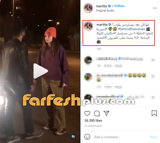 فيديو.. ماريتا الحلاني تدافع عن نفسها بعد تعرضها للتحرش في الشارع! صورة رقم 1
