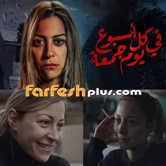 فيديو: منة شلبي المصرية الأولى التي تترشح لجائزة الإيمي العالمية صورة رقم 11
