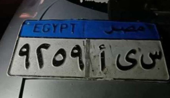 حكاية لا تصدق.. شاب مصري حملت لوحة سيارته تفاصيل وفاته! صورة رقم 3