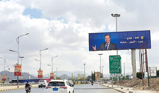 اليمن تغير اسم شارع الى 