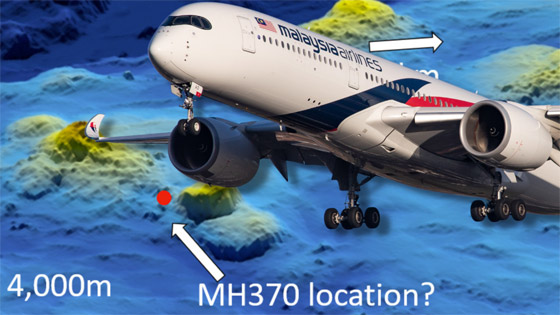  صورة رقم 1 - مهندس يعثر على الطائرة الماليزية بعد 7 سنوات من اختفائها! فيديو وصور